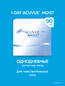 Контактные линзы ACUVUE® MOIST 1-DAY (90 шт.)
